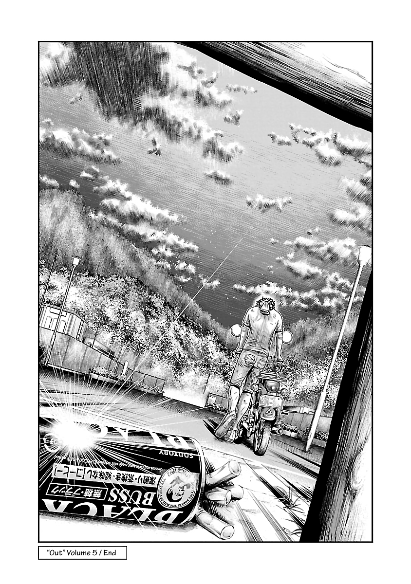 Out (Makoto Mizuta) Chapter 46 18